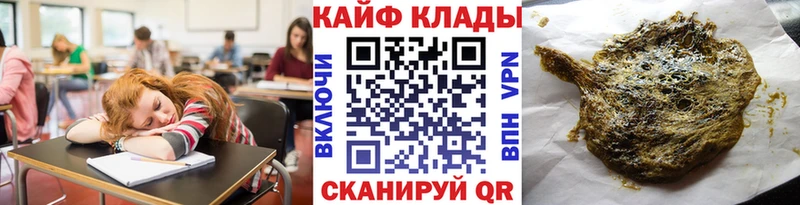 Купить закладку Гашиш  МАРИХУАНА  АМФЕТАМИН  ГЕРОИН  A PVP  Меф  Урай