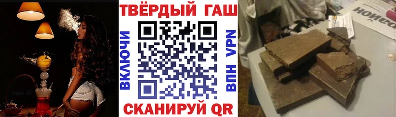 Гашиш 40% ТГК  Купить закладки  Урай 
