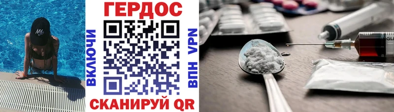 Героин Heroin  Купить  Урай 