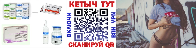 Купить  Урай  КЕТАМИН ketamine 