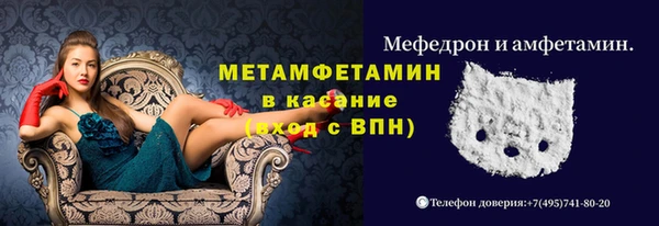 бошки Балабаново