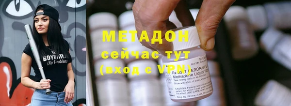 синтетический гашиш Балахна
