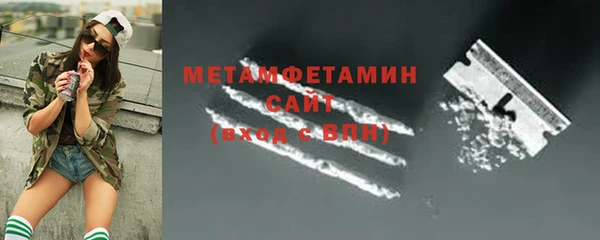синтетический гашиш Балахна