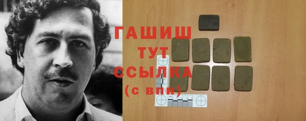 синтетический гашиш Балахна