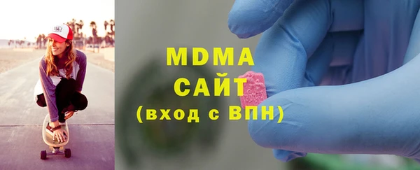 синтетический гашиш Балахна