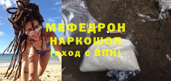 синтетический гашиш Балахна