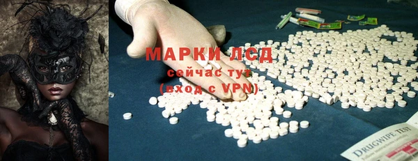синтетический гашиш Балахна