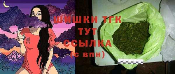 синтетический гашиш Балахна