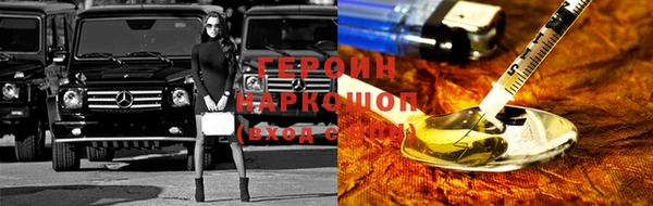 синтетический гашиш Балахна