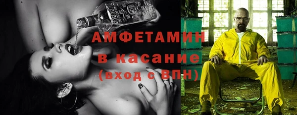 синтетический гашиш Балахна