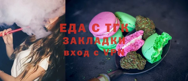 синтетический гашиш Балахна