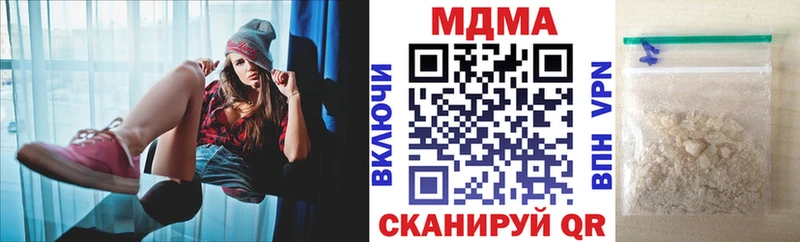 MDMA Molly  Купить где  Урай 