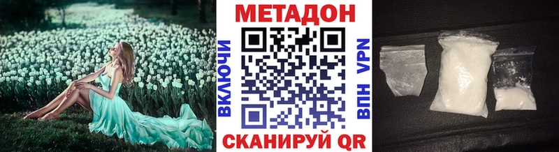 Купить закладки  Урай  МЕТАДОН мёд 