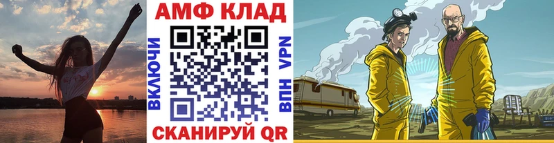 Первитин кристалл  Купить где  Урай 