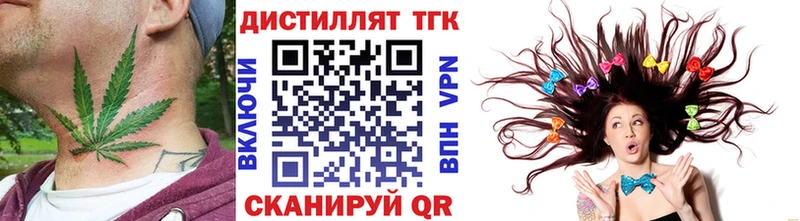 ТГК вейп с тгк  Купить где  Урай 