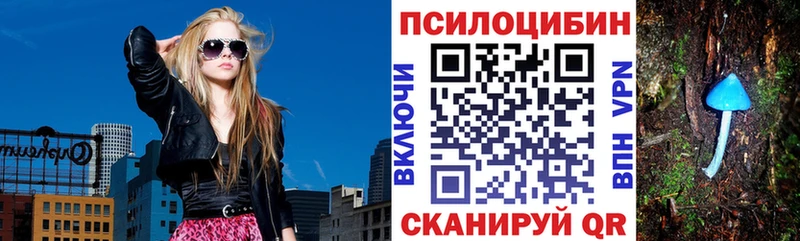 Купить закладки  Урай  Галлюциногенные грибы Magic Shrooms 